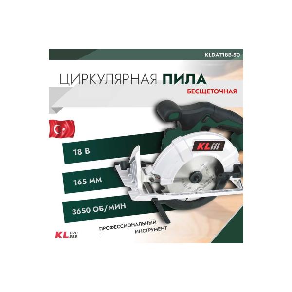 circular-brushless-saw-klpro-18v5-0ah-12001-kldat18b-50-2