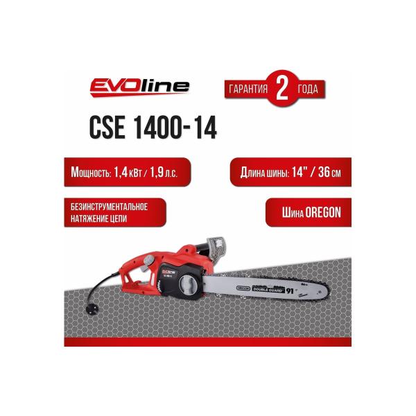 electric-saw-evoline-cse-1400-14-cse1400-14-2