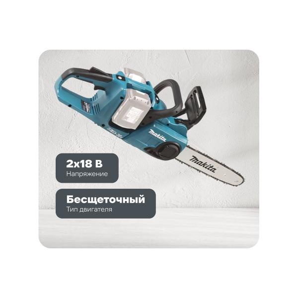 accumulator-chain-saw-makita-lxt-duc303z-1