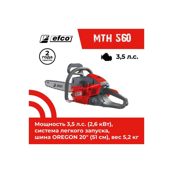 chainsaw-efco-mth-560-50329013e1a-cd-2
