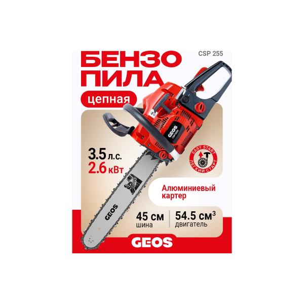 gasoline-chain-saw-geos-csp255-213339-2