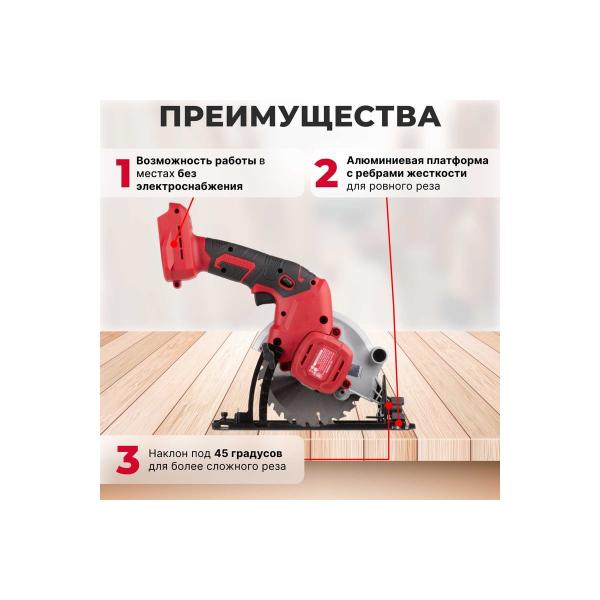 circular-saw-wortex-ccs-1814-all1-0329269-0329268-3