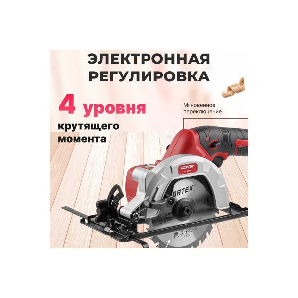circular-saw-wortex-ccs-1814-all1-0329269-0329268-6