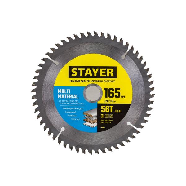 accumulator-circular-saw-dewalt-dcs391n-18v-165mm-5150rpm-without-akb-and-charger-dcs391n-xj-3
