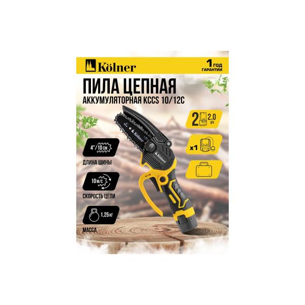 accumulator-chain-saw-kolner-12v-10cm-4-kccs-1012c-10ms-8060100013-3