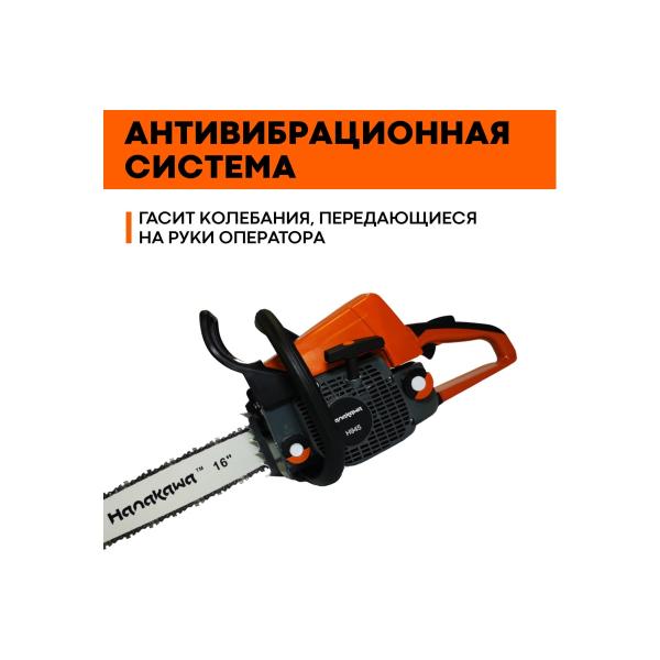 chainsaw-hanakawa-h945-945h-3