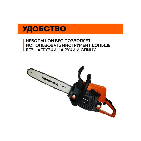 chainsaw-hanakawa-h945-945h-4