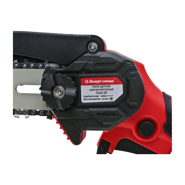 accumulator-chain-saw-energomash-ptsa-20-3