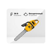 accumulator-chain-saw-brushless-denzel-rcs400-36-0-li-ion-36v-tire-400mm-58611