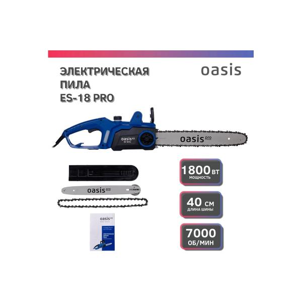 electric-chain-saw-oasis-es-18-pro-2