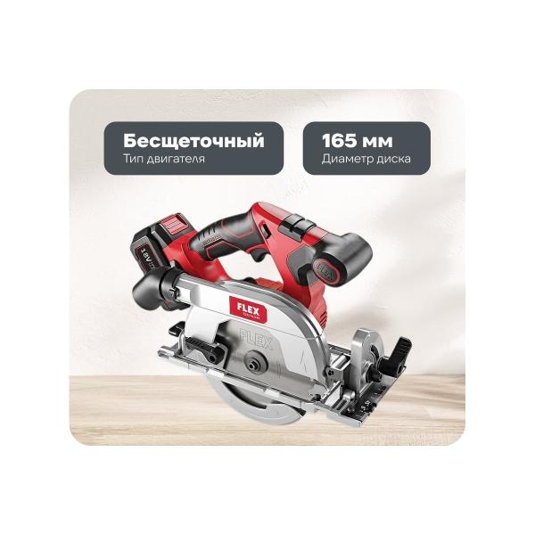 accumulator-circular-saw-flex-cs-62-18.0-ec5.0-set-454028-1