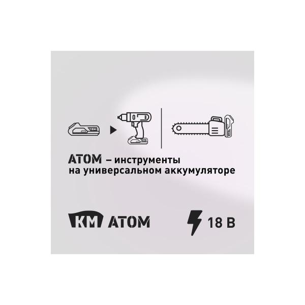 circular-saw-accumulator-km-atom-18v-d140mm-without-akb-and-charger-sds-182bl-6