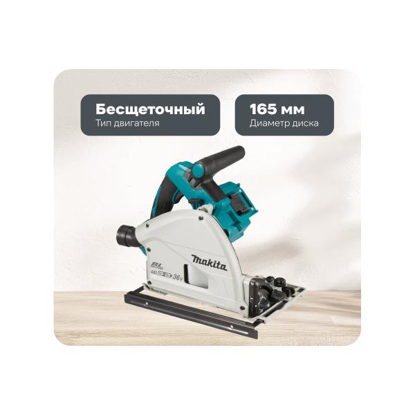 accumulator-immersion-circular-saw-makita-lxt-dsp601zu-1
