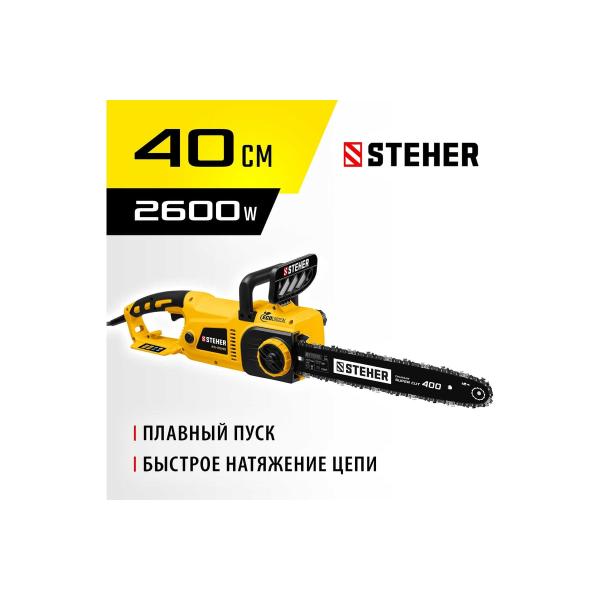 electric-chain-saw-steher-2600w-es-2640-2