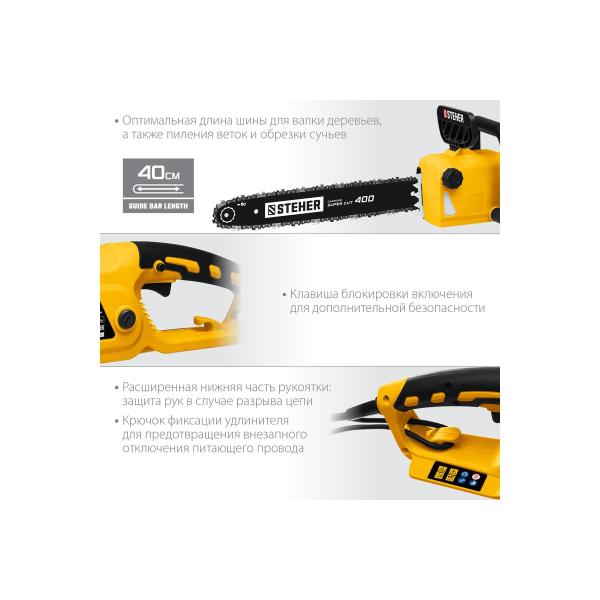 electric-chain-saw-steher-2600w-es-2640-4