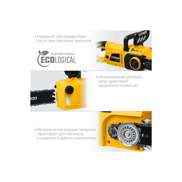 electric-chain-saw-steher-2600w-es-2640-5