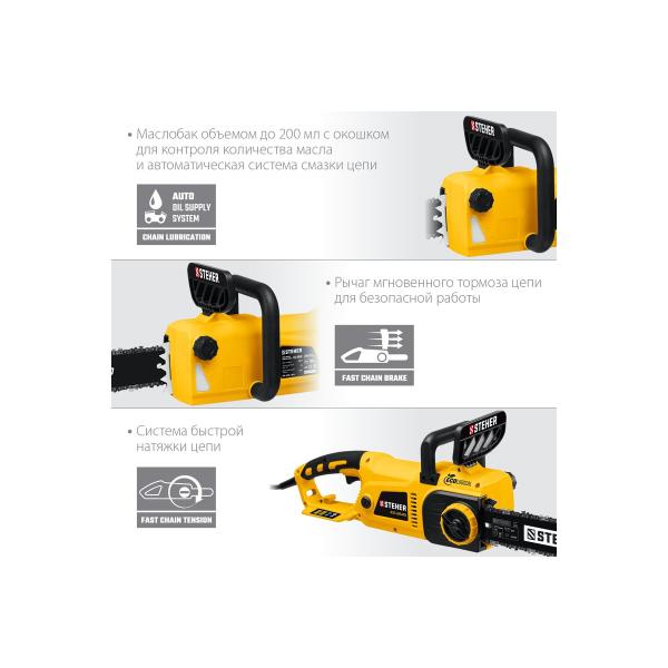 electric-chain-saw-steher-2600w-es-2640-6