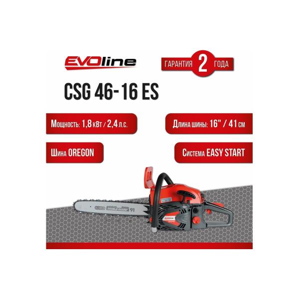 gasoline-saw-evoline-csg46-16es-2