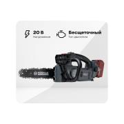 accumulator-saw-mobil-k-xca25-comfort-20v-1inch-4inch-accumulator-4ah-and-charger-mbk0030896