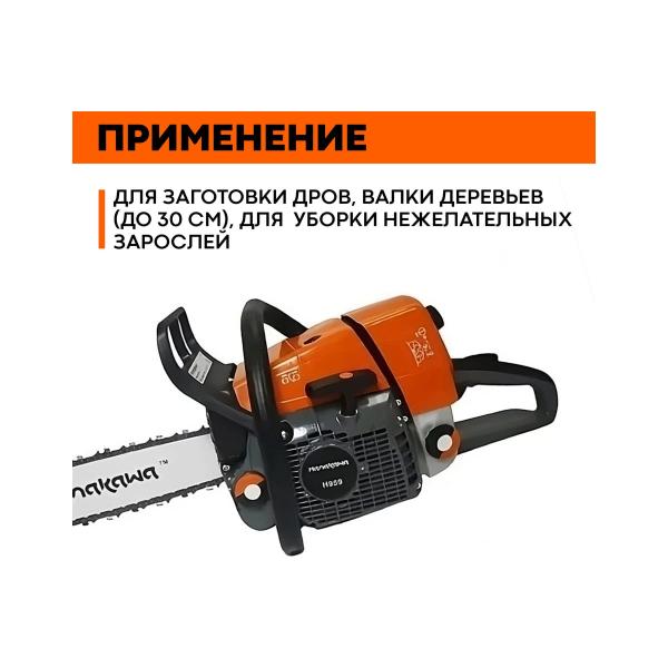 chainsaw-hanakawa-h959-959h-6