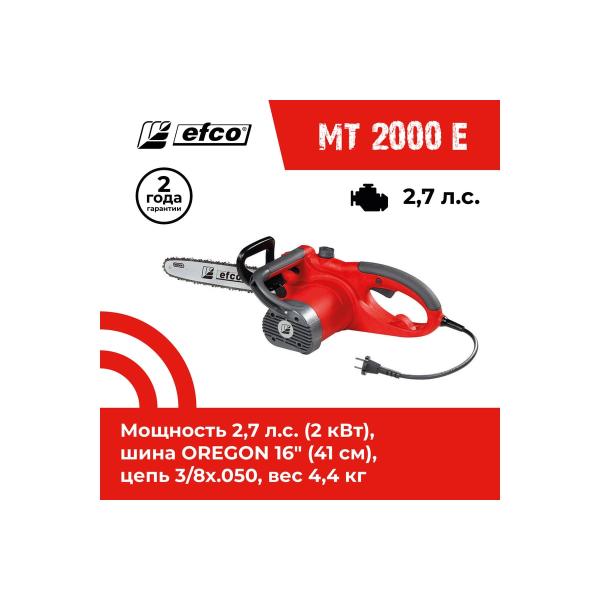 electric-saw-efco-mt-2000-e-51039012-2