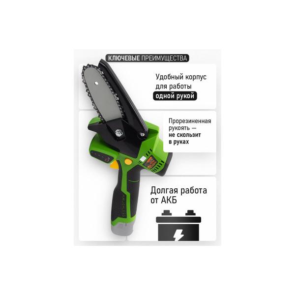 accumulator-chain-saw-procraft-16v-4-10cm-tire-chain-without-akb-and-charger-pka16-6
