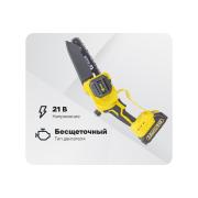 mini-accumulator-chain-saw-edon-superns-216bl-brushless-35530