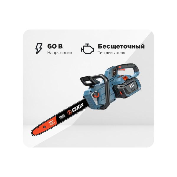 accumulator-chain-saw-senix-x6-60v-45cm-akb-4ah-charger-3a-csx6-m1-eu-1