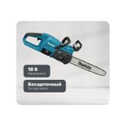 chain-accumulator-saw-makita-lxt-bl-18v-duc407rt