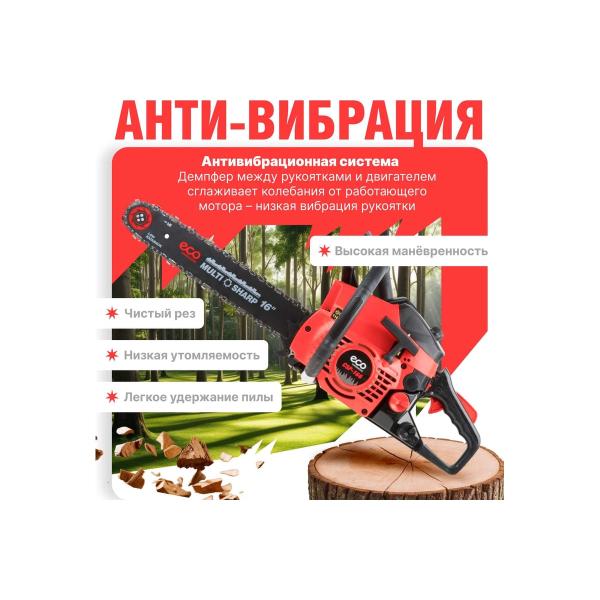 chainsaw-eco-csp-166-tire-40cm-16-38-lp-1.3mm-57-links-ec1560-6-4