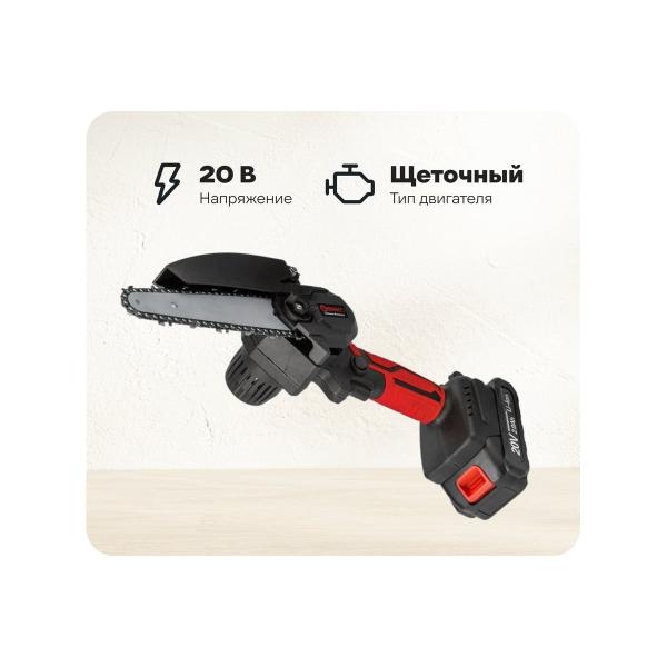 accumulator-saw-forcekraft-1-accumulator-li-ion-20v-2.0ah-56941-fk-wt03156-1