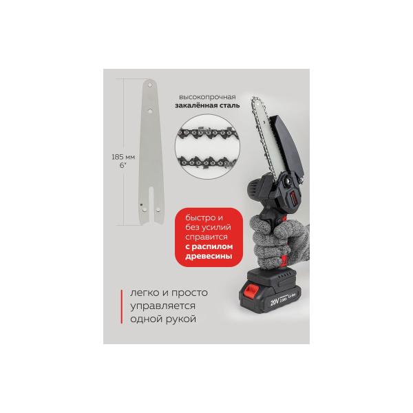accumulator-saw-forcekraft-1-accumulator-li-ion-20v-2.0ah-56941-fk-wt03156-4