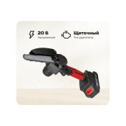 accumulator-saw-forcekraft-1-accumulator-li-ion-20v-2.0ah-56941-fk-wt03156