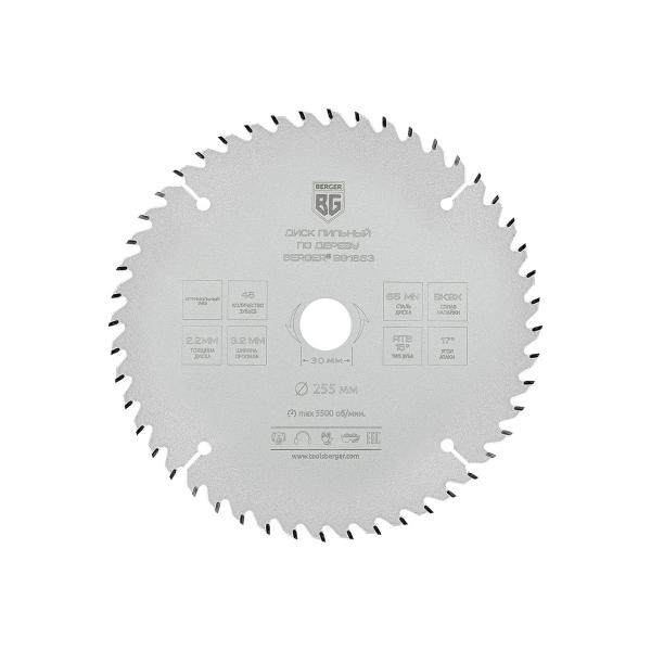 sawing-machine-kraton-kraton-4-01-06-009-wmts-2200-255t-5