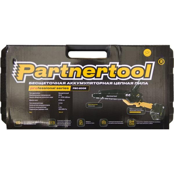 brushless-accumulator-chain-saw-partnertool-pbc-2008-5