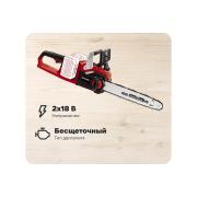 accumulator-chain-saw-einhell-pxc-gpge-lc-3635-li-2-accumulator-4-charger-double-twincharger-3a-4501780SET
