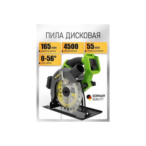 circular-saw-accumulator-procraft-akb-20v-4ah-charger-notch-55mm-pca28-2