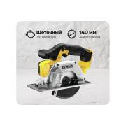 accumulator-circular-saw-dewalt-dcs373nt-18v-140mm-3700rpm-without-akb-and-charger-dcs373nt-xj