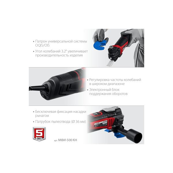 renovator-zubr-500w-intake-nozzles-suitcase-mfi-500-kn-4