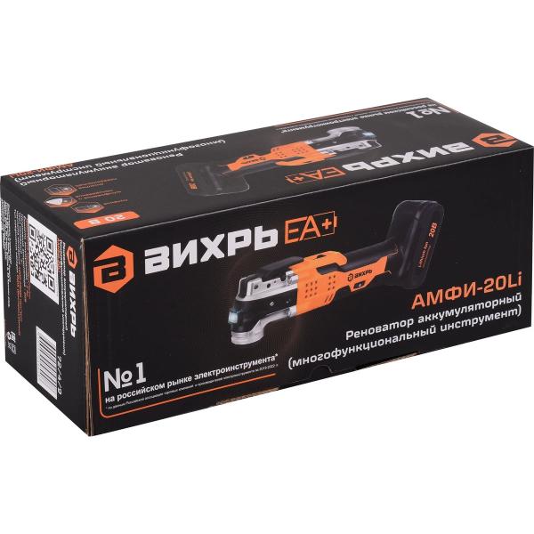 renovator-accumulator-vikhr-amfi-20li-included-1-akb-and-charger-7249-6