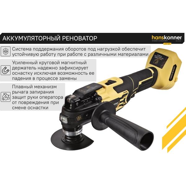accumulator-renovator-hanskonner-1batterysystem-HMF1801-3