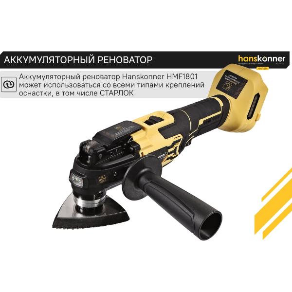 accumulator-renovator-hanskonner-1batterysystem-HMF1801-4