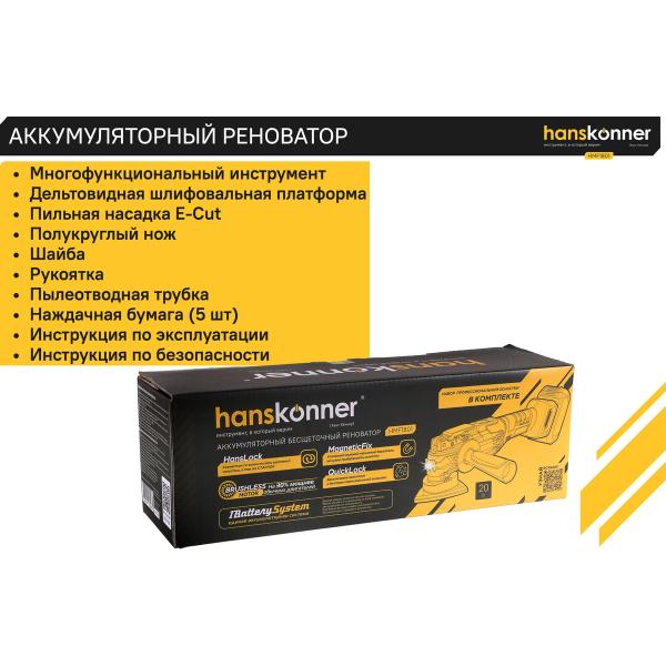 accumulator-renovator-hanskonner-1batterysystem-HMF1801-5
