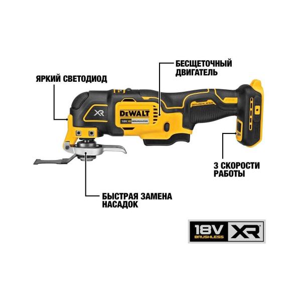 accumulator-renovator-dewalt-dcs356nt-18v-20000-oscillation-min-without-akb-and-charger-v-case-tstak-DCS356NT-XJ-4