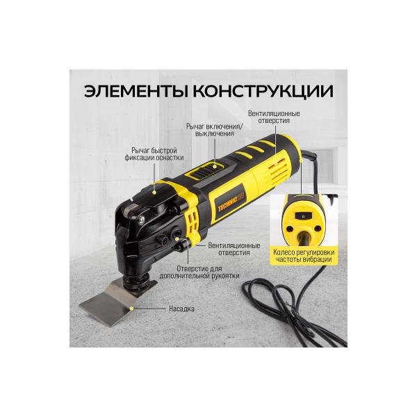 renovator-electric-technicom-400w-220v-15000-21000-oscillation-min-soft-start-tc-emt500-5