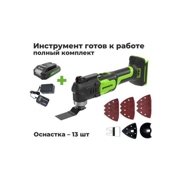 multitool-greenworks-g24mt-24v-qois-5000-18000min-3-2-led-rigging-13pcs-1-2ah-charger-box-3400307VUA-3