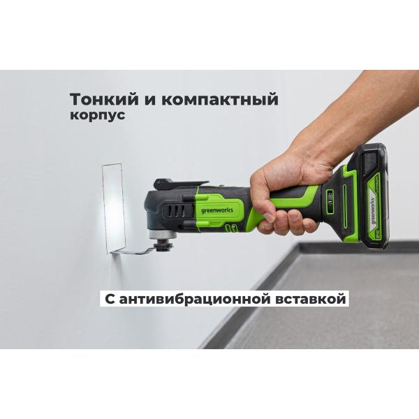 multitool-greenworks-g24mt-24v-qois-5000-18000min-3-2-led-rigging-13pcs-1-2ah-charger-box-3400307VUA-4