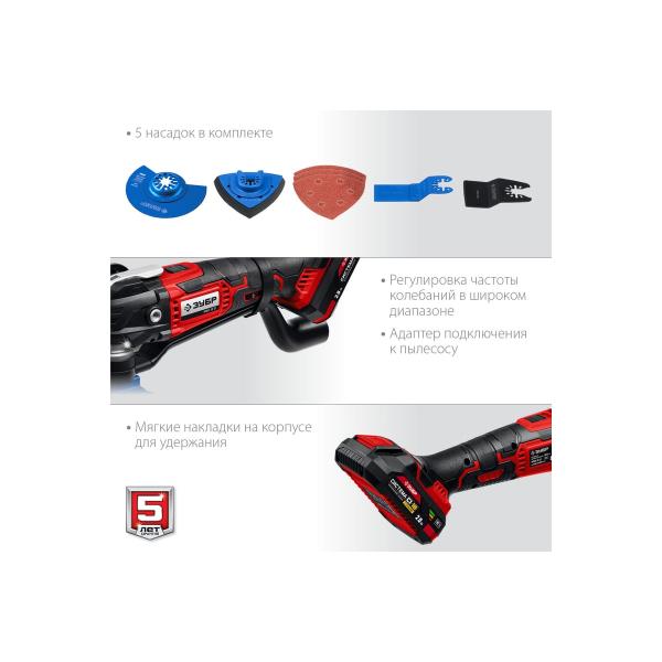 renovator-zubr-18v-1-akb-2ah-set-nozzles-handbag-mfi-18-21-6