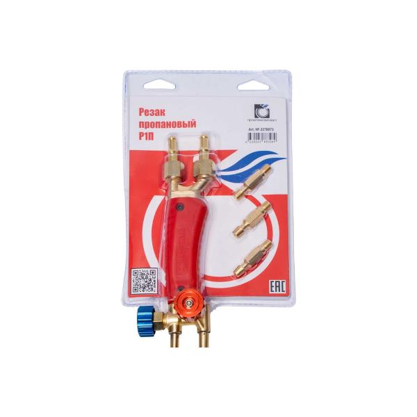 cutter-propane-promtekhkomplekt-r1p-2278073-3