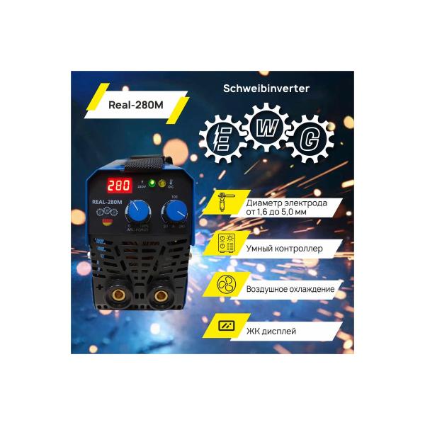 inverter-td-tekhnik-e-w-g-real-280m-60-pn-280a-arc-force-digital-scoreboard-electrode-holder-clamp-mass-cable-48-5